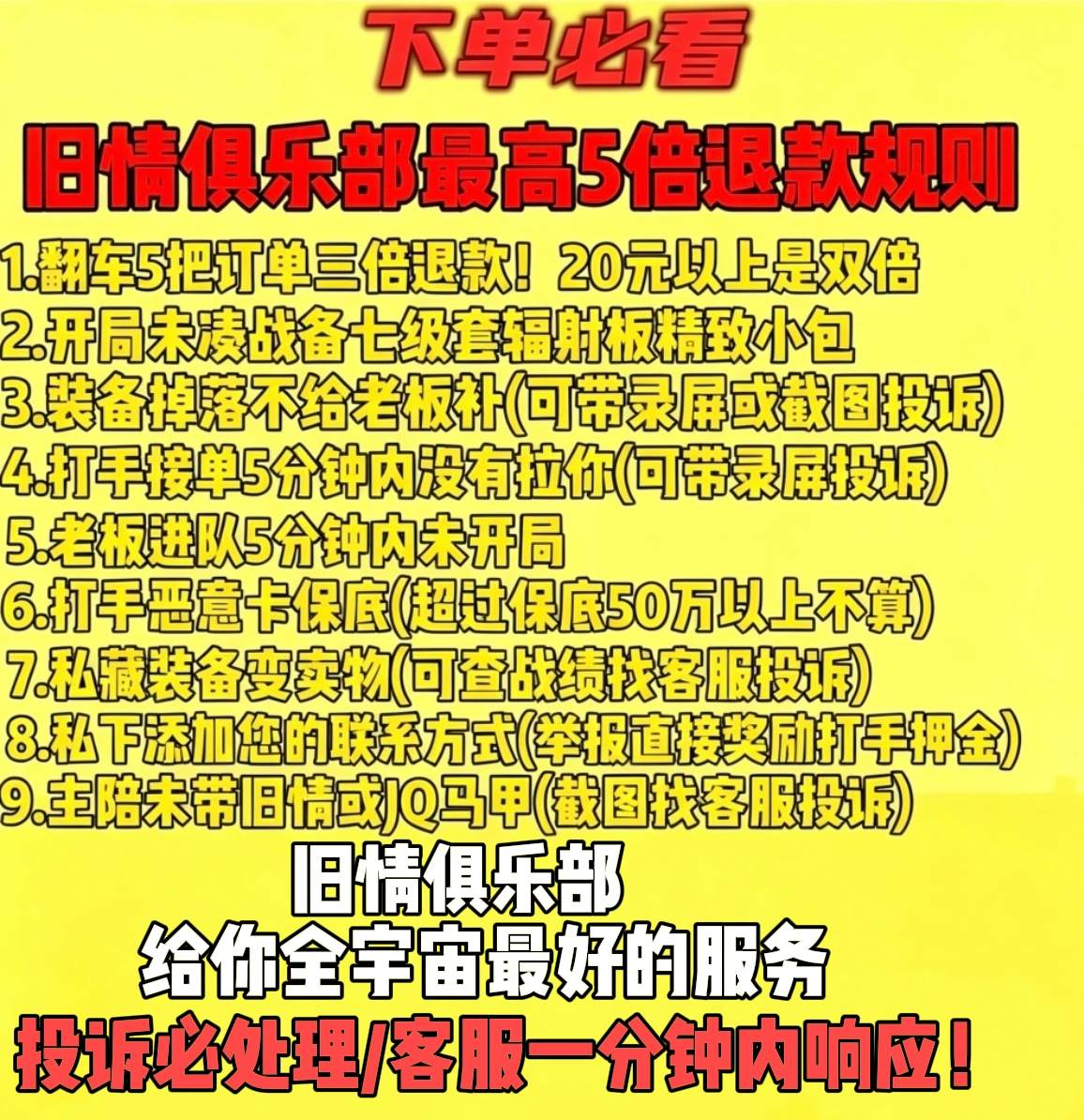 轮播图